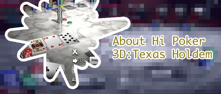 3d texas holdem poker free download