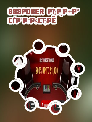 Online poker no account in Bangladesh
