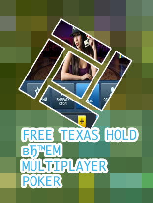 Poker game with friends online free
